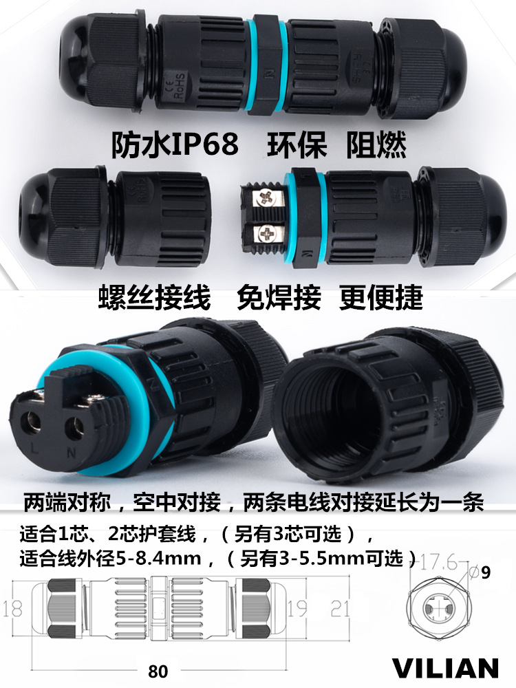 ������оֱͨT��ͨ��˿�����⺸�߶���LED�ƾߵ�Դ�߷�ˮ������