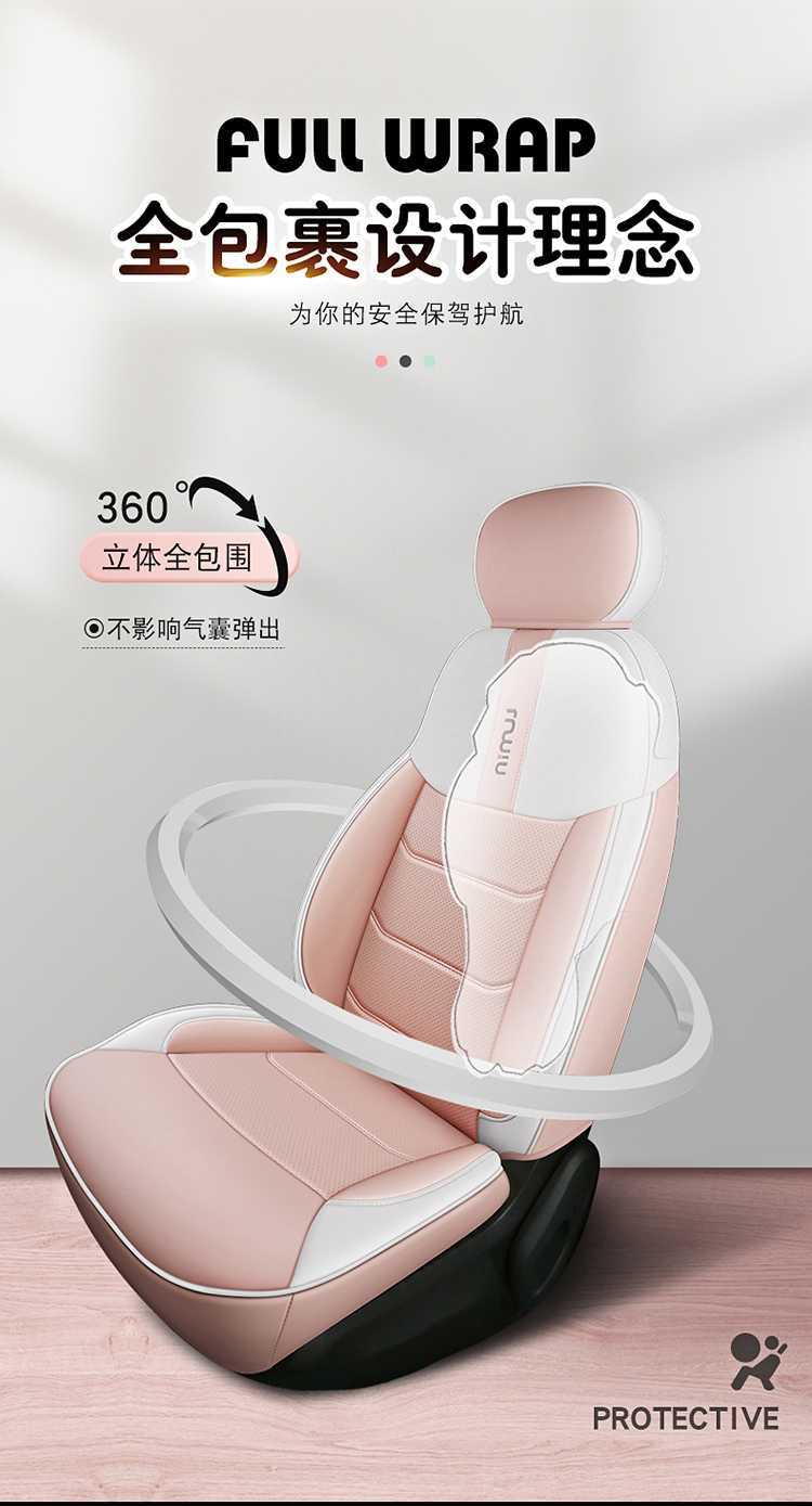 Seat Covers for Changan Lumin, Four Seasons