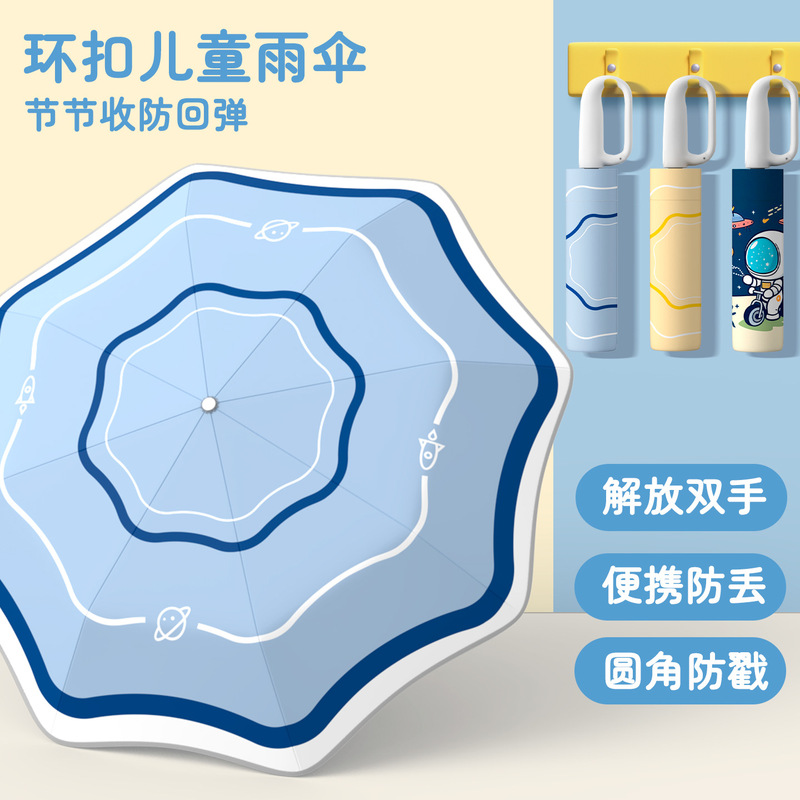 Folding Umbrella with Circular Handle, Automatic Folding, Black Coating, Dual-Use for Sun and Rain, Suitable for Students and Children, Wholesale Customization