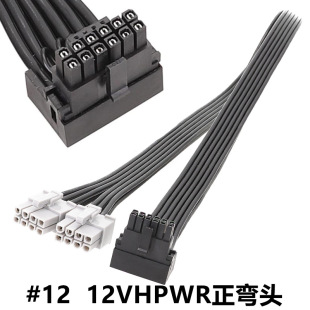 Applicable to Haiyun power module line FOCUS km3 series graphics card SATA module line flat line gray