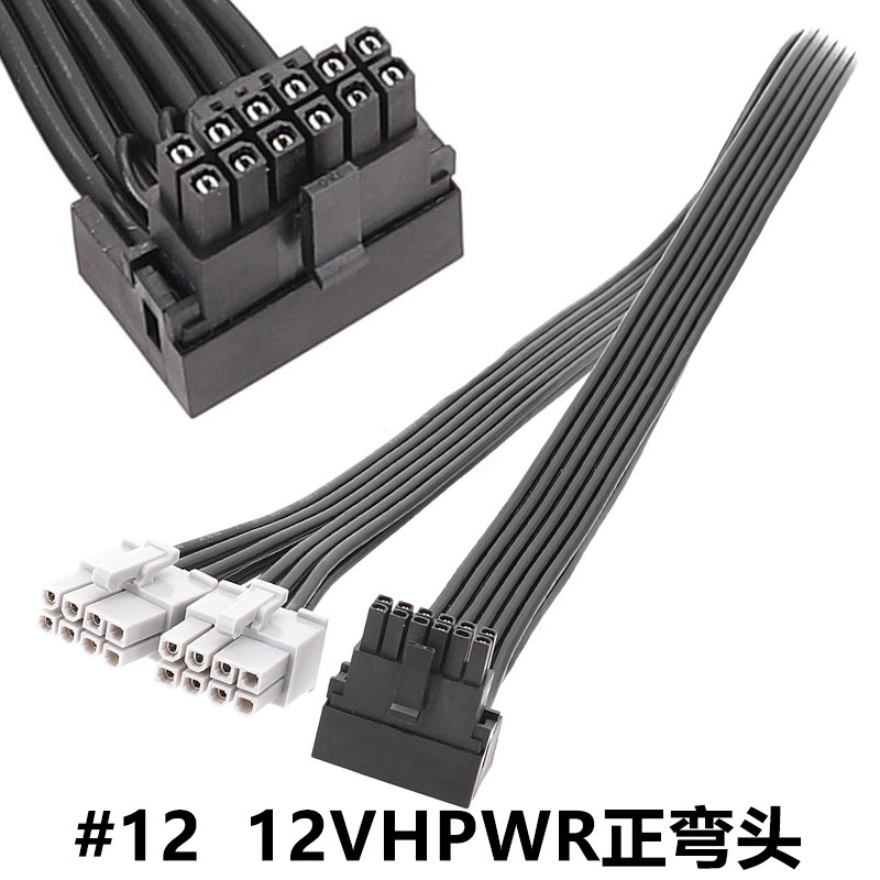 Applicable to Haiyun power module line FOCUS km3 series graphics card SATA module line flat line gray