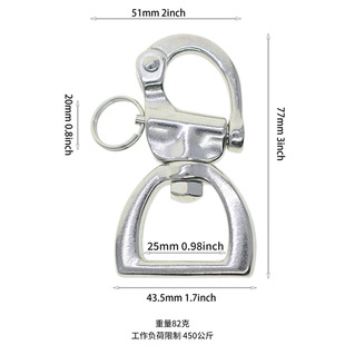 Stainless steel 360 degree rotating shackle webbing shackle rotating spring shackle sailing yacht webbing quick hook buckle