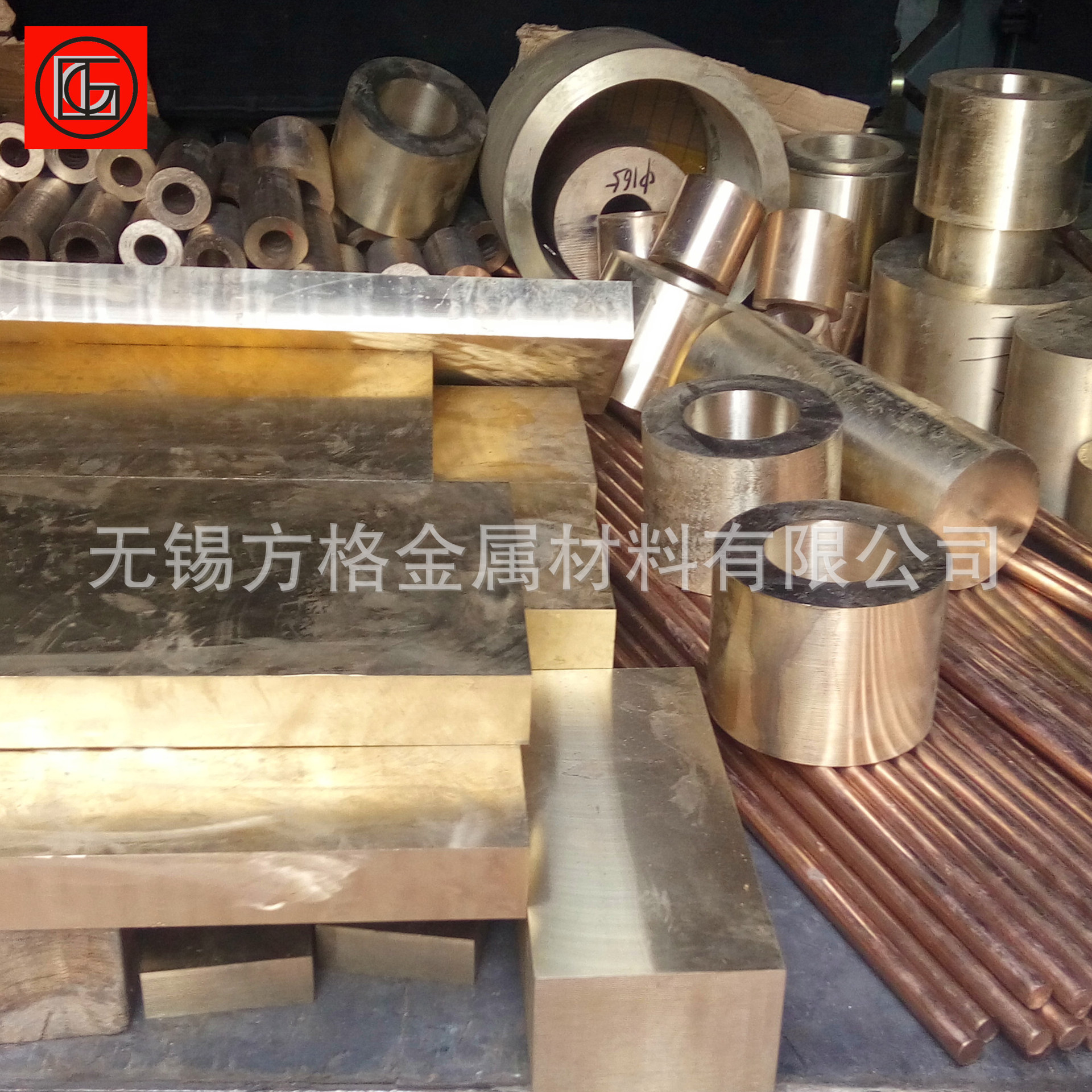 供应C52400锡青铜棒铜板铜套