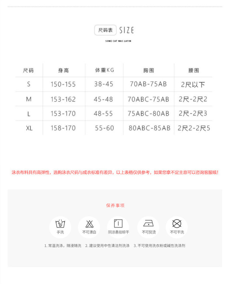 尺码.jpg