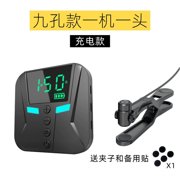 Ji Kong charging models one at one machine
