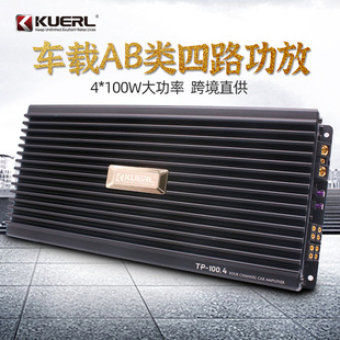 Factory Direct Car Audio modified power amplifier high power 4-channel AB class four-way car amplifier