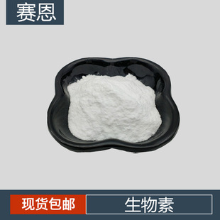 ������2% ��ɫ��ĩ  �S����H D-������