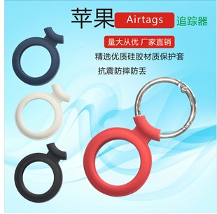 �m���O��Airtags���z���o��   �O����λ׷ۙ�� ���G耳׿۱��o��