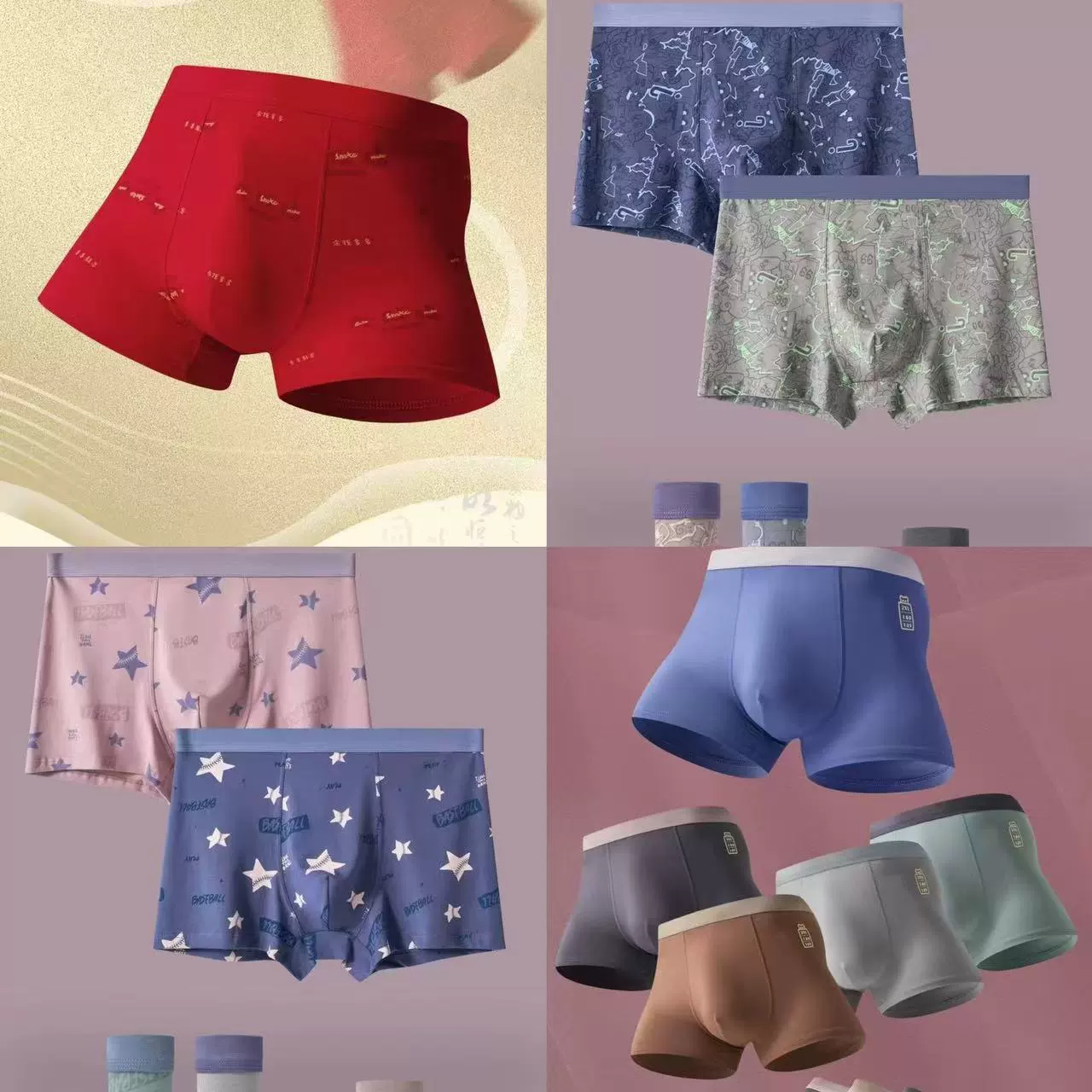 Мужские хлопковые трусы-бокеры с однотонным принтом, средней посадки, дышащие