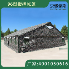 ��˹96��ͨ��ָ�]Ӗ�����������k�����h܊�ˈF�����^�����������