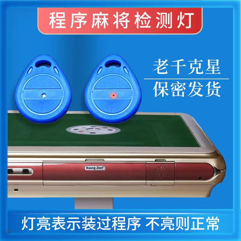 升级版检测灯 (1).jpg