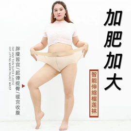 连裤袜打底袜;丝袜;其他袜子
