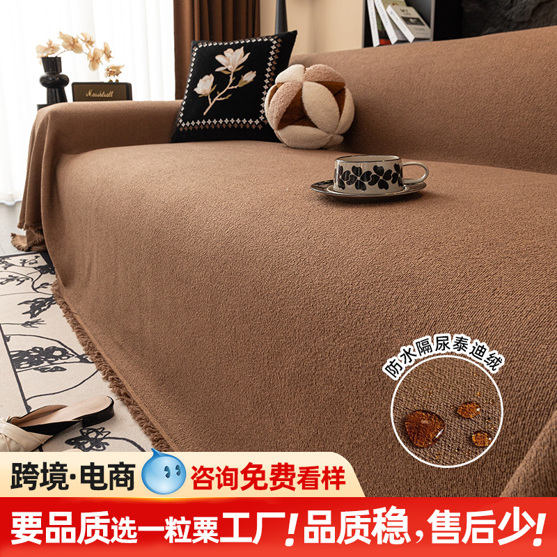Factory Teddy Velvet Sofa Cover Thickened Non-Slip High-End Light Luxury Style One-Piece Full Coverage Sofa Cover Wholesale