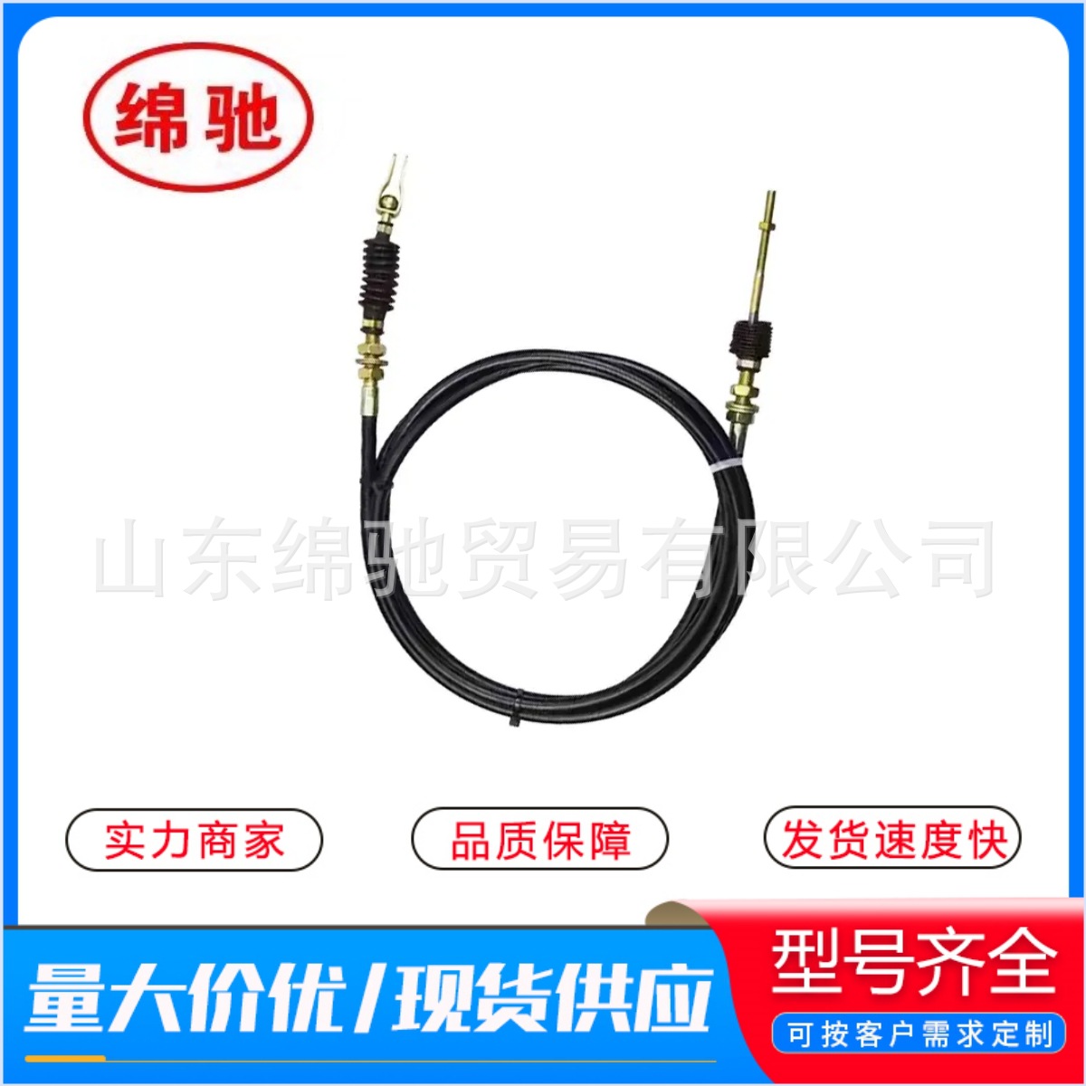 WG9725571001油门拉索总成中国重汽豪沃STR配件油门拉线跨境供应