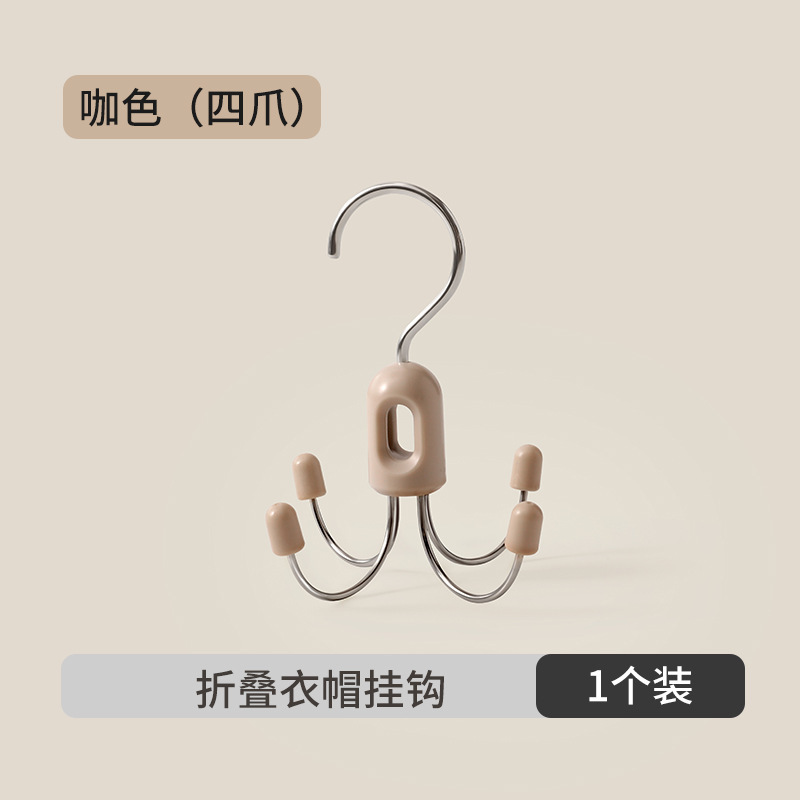 可折叠衣柜包包挂钩可串联挂包架360°多功能皮带围巾吊带收纳架|undefined