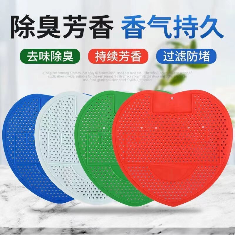 男性用小便器、小便器芳香タブレット、詰まり防止・飛沫防止パッド、フィルター、浴室用小便器芳香タブレット、消臭・消臭|undefined