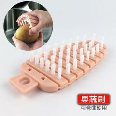 Kitchen Fruit and Vegetable Cleaning Brush, Flexible Washing Gadget, Powerful Mud Removal Brush for Fruits and Vegetables, Household Vegetable Cleaner