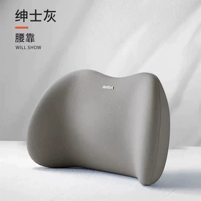Pair of Four-Season Universal | Headrest - gray-single-lumbar-support