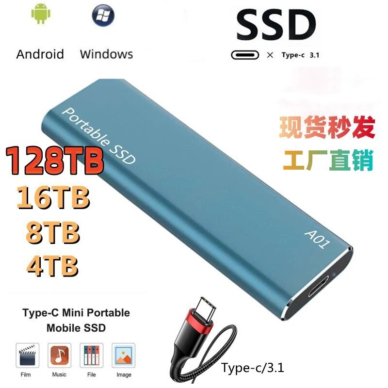 Cross-border mobile SSD type-c expansion upgrade 64T high-speed notebook desktop Universal Hard Disk 1T