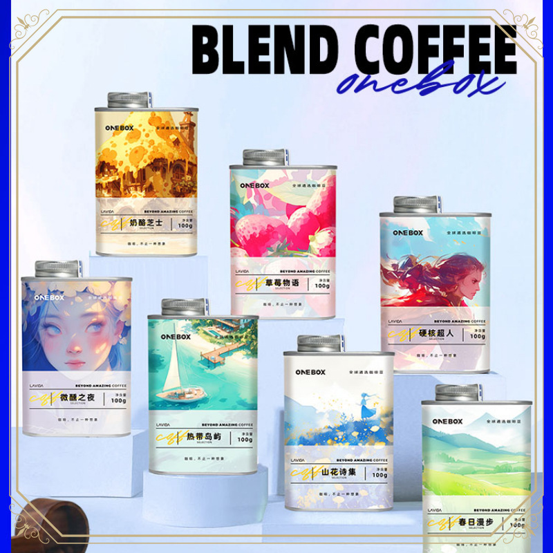 ly洪都拉斯雪莉拼配咖啡豆威士忌酒桶发酵莫扎特阿拉比卡豆