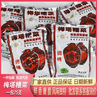 �����}���خa÷�����75g�u�����ѩ����˽������{ζ�����l