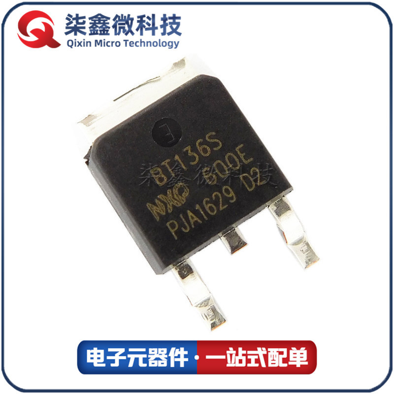 BT136S-600E TO-252 可控硅 双向可控硅 全新国产 品质保证