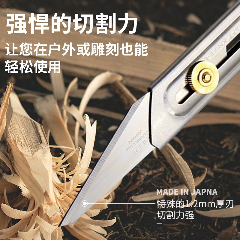 OLFA Artisan Craft Woodworking Carving Knife Grafted with CK-2 Stainless Steel Blade 34B Carving and Cutting Knife