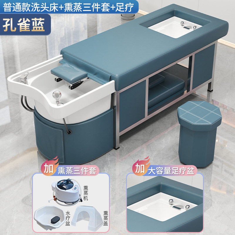 Cama de lavado de cabello con circulación de agua fumigada integral salón de belleza salón de peluquería especial red famosa cama de tratamiento de cabello tailandés