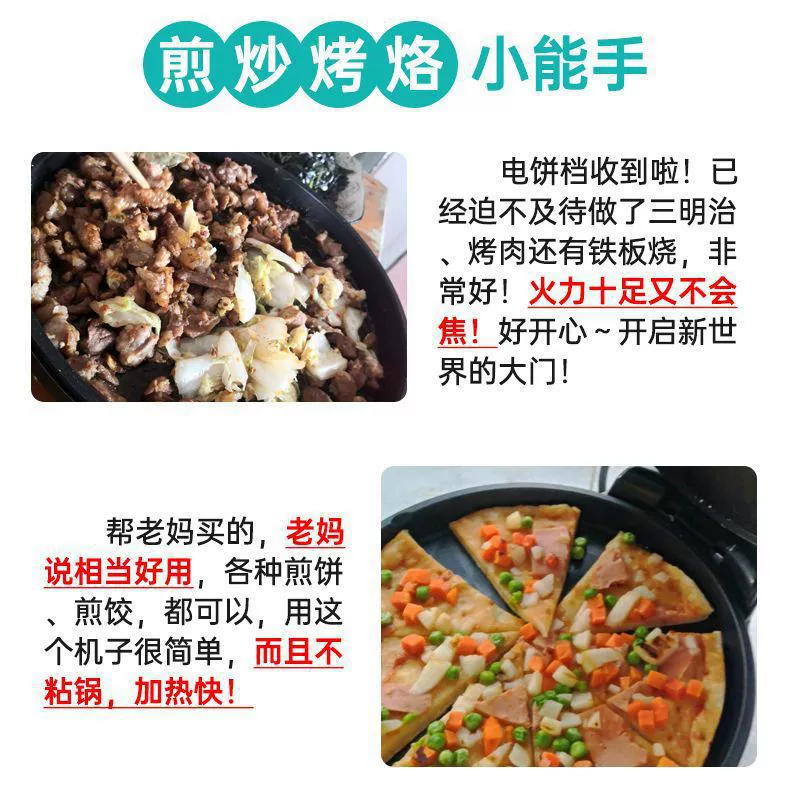 Factory Direct Selling Electric Bread Pancake Pot Pot Pot Pot Booth Booth Bald Feds Full -automatic Temperature -Control Porter Machine Home Pancake