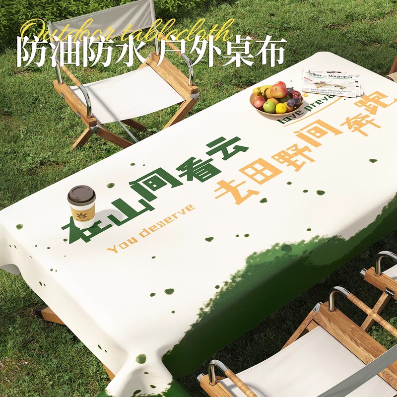 Outdoor Camping Tablecloth Waterproof and Oil-Proof No-Wash Dining Table Mat 2026 New Style Ambiance Egg Roll Table Tablecloth for Stall Setup