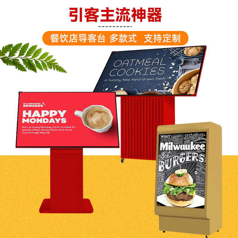 餐饮店led立式灯箱广告抽画展架菜单展示发光落地菜谱广告牌