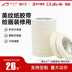 ��ɫ���y���ӌ���ճ�Բ��������g�L����ɫ�à����b�����y�z������