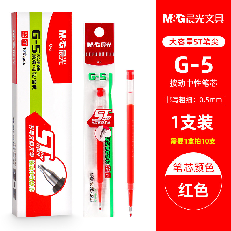 [레드] 프레스 리필 2638 - 1개