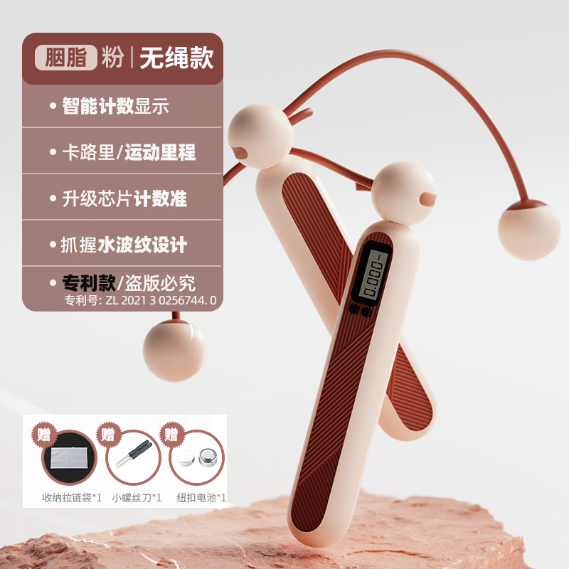 핑크 무선 모델(로고 포함)