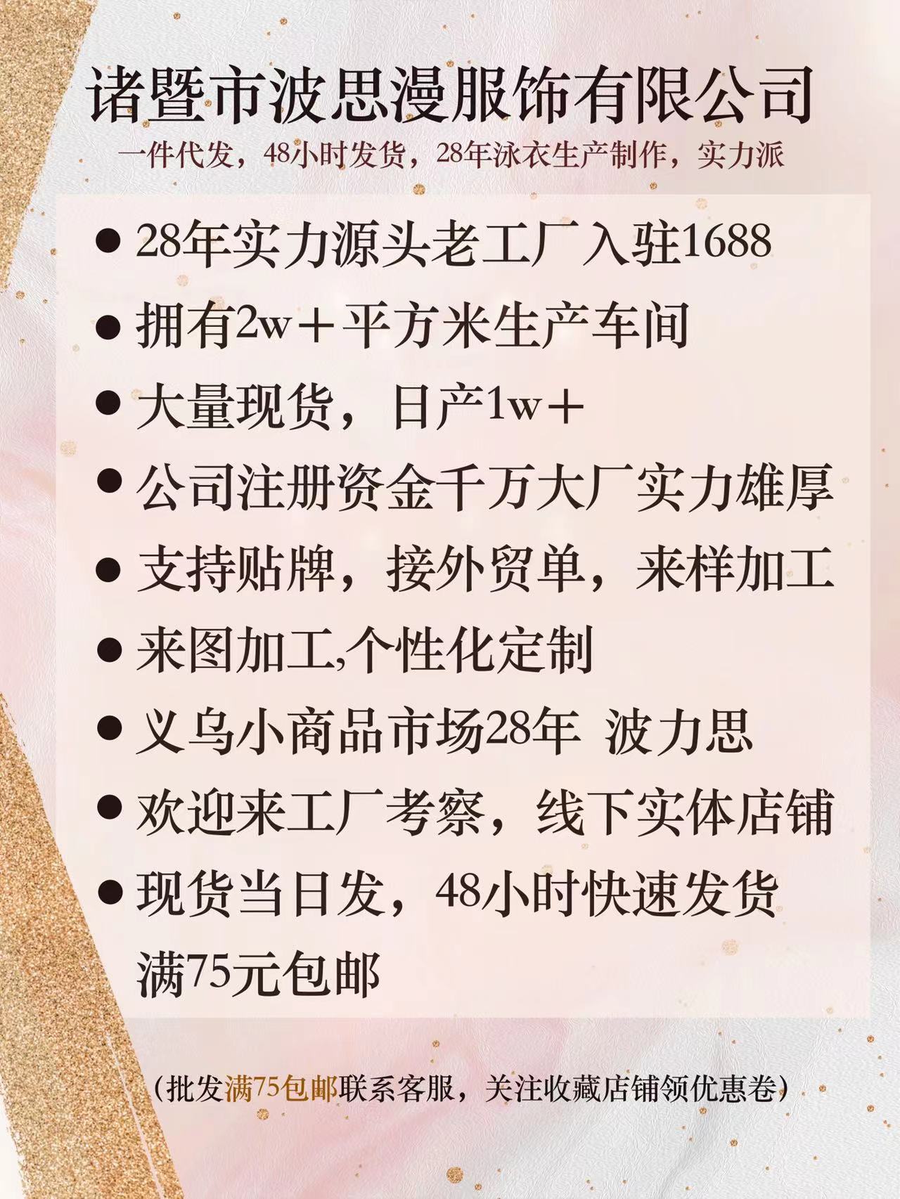 ea96b0ad0e839f5f1f23d785cb6a70