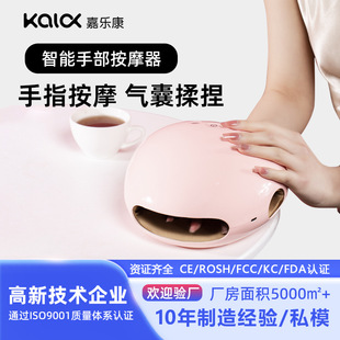 Cross-border Hot Hand Massager Electric Palm Hot Compress Massager Airbag Kneading Finger Joint Massager