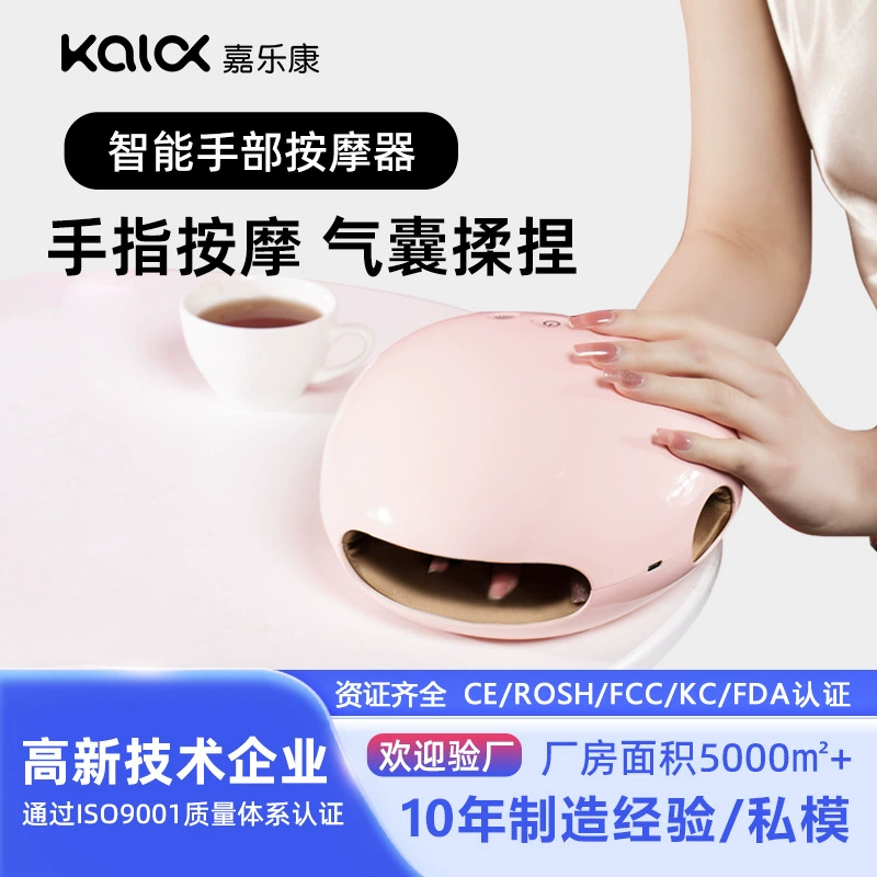 Трансграничный взрывной массажер для рук Электрический жгучий массажер для рук