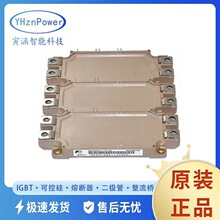 IGBT����ģ��ɿع�2MBI800VT-170E 2MBI900VXA-120E-80