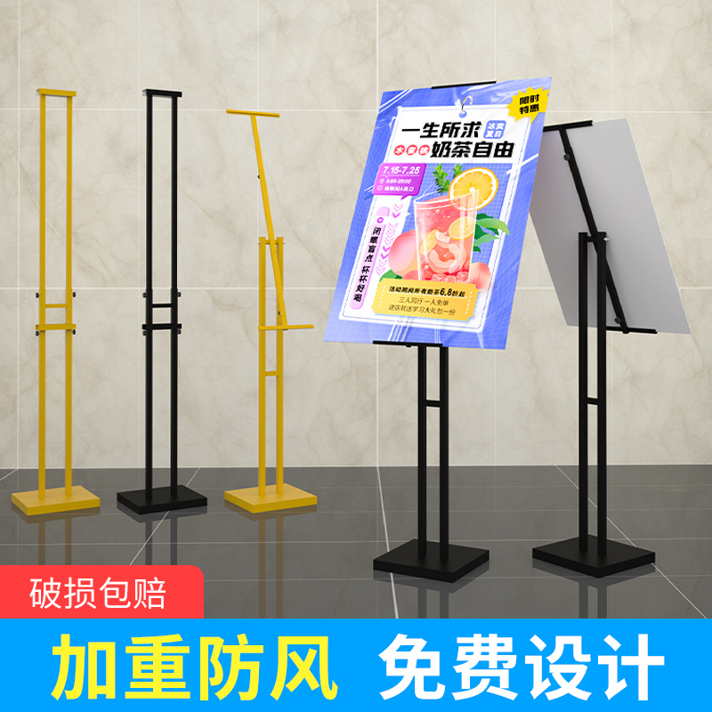 风kt板展架立式落地式水牌展示架立架广告牌展示牌pop海报支架