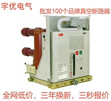 ABB߉Ք·40.5kV VD4 4012-25/31 P6 220NST F