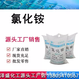 增塑剂;防冻液;其他醇类