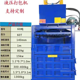 半自动打包机;切断设备;手动打包机