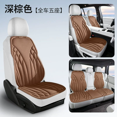 Stock, Suitable for All Seasons, Heat-Pressed One-Piece, Seat cushion, seat cover - the-whole-car-has-five-seats-dark-brown
