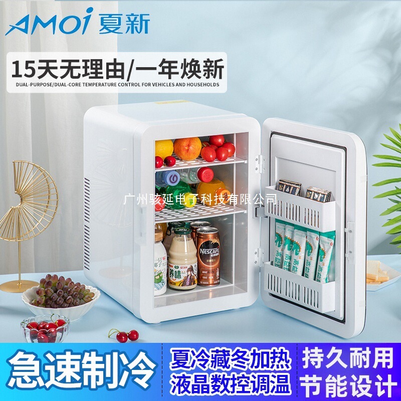 Amoi Xia Xin Mini Refrigerator Freezer Refrigeration Household Dormitory Car Office Small Freezer