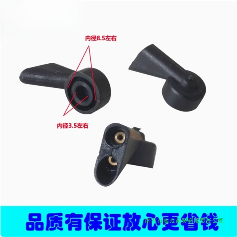 Audi A1 A3 Q2 Q3 Q5 Q7 Sq5 Rear Wiper Spray Nozzle Rear Wiper Spray Head Auto Parts