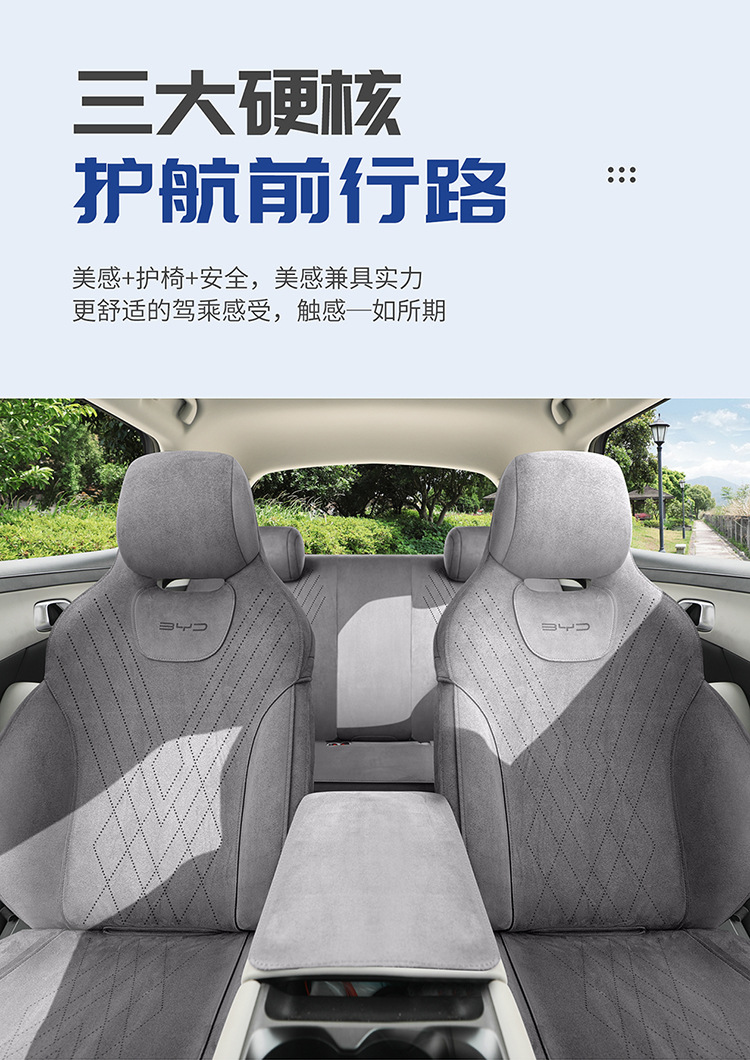 Cross-Border Yuan up Special Seat Cushion for Left and Right Steering, Overseas Seat Cover, Cross-Border Rams Leather Custom Car Seat Cushion Wholesale