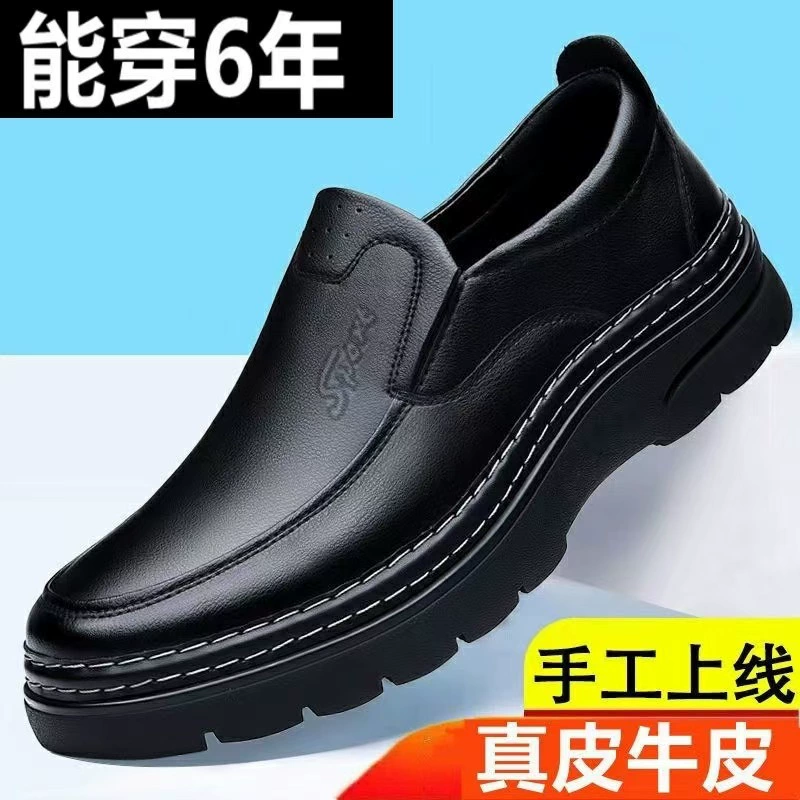 Кожаная новая весенняя и осенняя мужская кожаная обувь бизнес повседневная кожаная обувь дикая нескользящая мягкая подошва