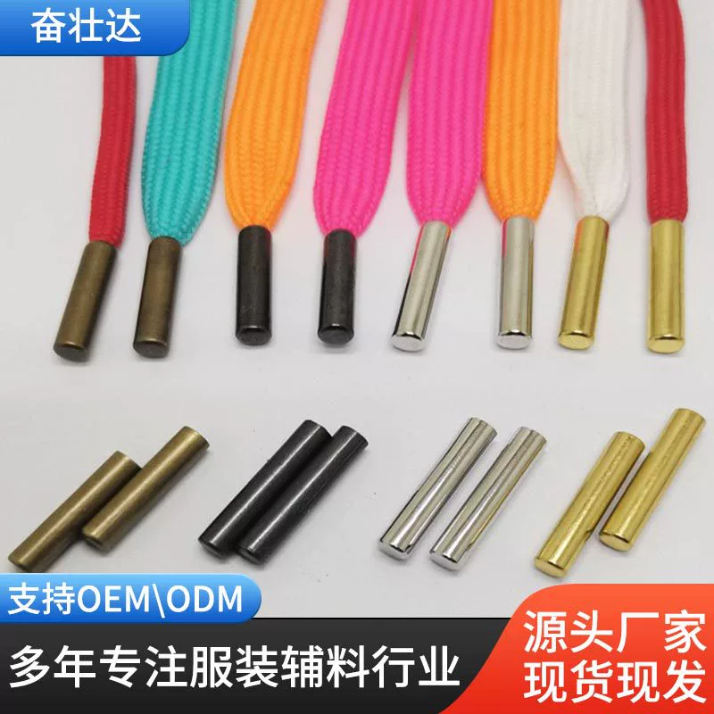 В наличии: металлические концевики для шнурков и резинок для волос, плоские зажимы, 4.5x18 мм, медные, для одежды и текстиля