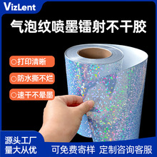 �D��DIY�N��PETȫϢ���ݼy��ī��ӡ�����z��ϩ����ˮ˺�����˺���