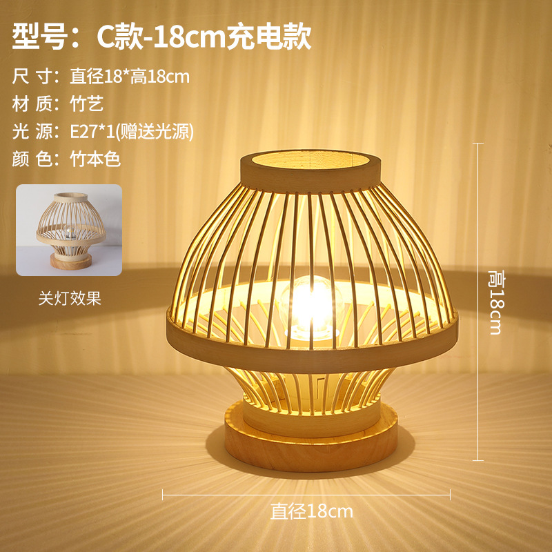 Atmósfera de estilo japonés lámpara de mesa recargable retro cama y desayuno dormitorio lámpara de noche sala de té antiguo decorativo lámpara de pie de Bambú